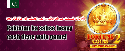 100% ویلکم رجسٹریشن بونس promotion image