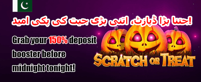 میگا سلاٹس فری اسپنز promotion image